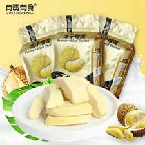 There are zero food freeze-dried durian dry 58 gr positive Thai imported gold pillows durian crisp packets of bottled water dried