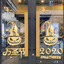 Halloween decorations glass door stickers shop atmosphere scene layout pumpkin lamp props children lantern stickers