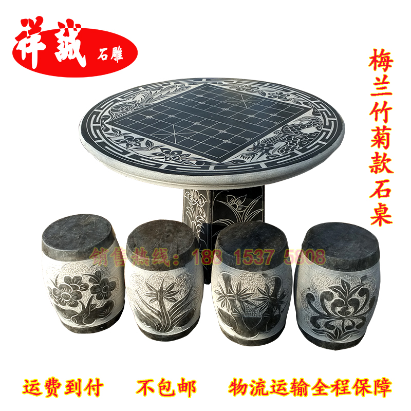 Stone Table Stone Bench Garden Natural Garden Marble Outdoor Round Table Stone Chess Table Garden Decoration and Leisure