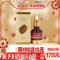 Muscle mystery bright hyaluronic acid stock solution 25ml hydrating firming anti-wrinkle essence beauty salon skin care