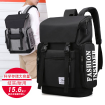 Xiaomi also backpack male large capacity travel computer backpack trend High School junior high school students schoolbag female college students