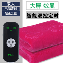 Fuana double double control temperature control home 2 M radiation super soft cloud blanket timing power off flannel electric blanket