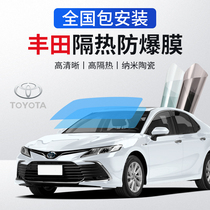 Applicable to Toyota Camry Highlander Yize Leiling Corolla Rongfang car film insulation window glass film