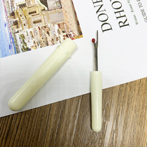 Handmade DIY tools BJD doll clothes Self-made common tools Thread remover Thread remover knife