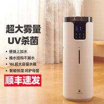 Air humidifier household large spray large capacity silent bedroom room living room floor-standing large indoor purification