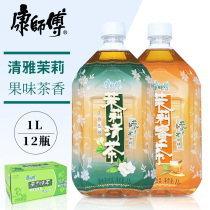 Master Kang jasmine honey tea Jasmine clear tea 1L*12 bottles full box of honey jasmine flavor province