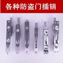 Anti-theft door Tianearth hidden Bolt double open door invisible gear stainless steel central control pin female door fire door