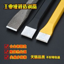 Drill Hand-sharp chisel Chisel Masonry flat chisel sharp chisel Handmade alloy tungsten steel chisel Iron tool flat head tip