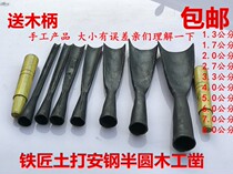 Hand forged woodworking chisel carved chisel carved chisel stick steel chisel woodworking semicircular chisel round shovel