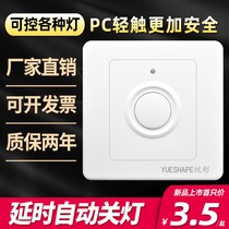 Touch delay switch panel induction led light electric light 86 type hand touch touch touch touch corridor delay concealed installation