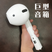 Audio giant oversized spoof gift Bluetooth large cool headset shape speaker Tanabata send boyfriend