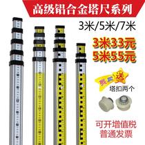 Water level ruler pole Tower Ruler 2 meters water ruler aluminum alloy for reservoir with pole ruler aluminum alloy 3 meters 5 meters 7 meters Tower ruler
