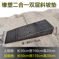 Step pad Road tooth slope pad extended ramp one meter 35 slope high 40cm rubber and plastic door cart on the stairs