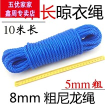 2010 m long 85MM thick nylon polyethylene plastic nylon rope drying clothes tent greenhouse clothes