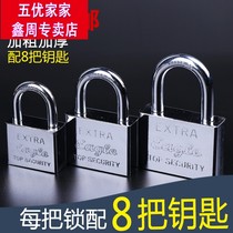 8 keys anti-theft anti-prying scissors waterproof and anti-rust college student dormitory padlock warehouse door lock first piece