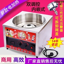 Cotton candy machine stalls mini children pure electric heating commercial DIY color fancy automatic cotton flower candy