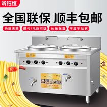 Xin Yuheng energy-saving noodle cooker Double head double barrel commercial electric gas noodle cooker Soup noodle stove Soup stove insulation