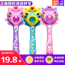 Childrens net Red Fairy Magic Wand bubble machine girl heart bubble gun electric elastic smoke bubble camera toy