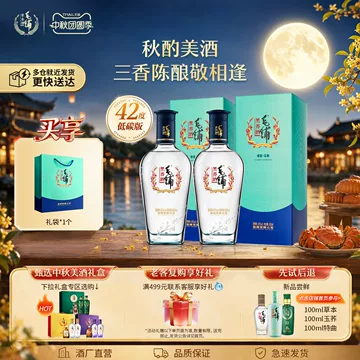 毛铺黑荞酒2瓶装-毛铺黑荞酒2瓶装促销价格、毛铺黑荞酒2瓶装品牌- 淘宝