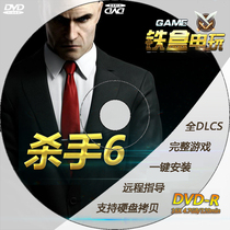 Killer 6 full six chapters free steam One-key installation Chinese pc computer stand-alone game disc action disc
