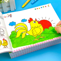 Childrens drawing book coloring book Kindergarten enlightenment graffiti coloring picture book Mens and womens childrens picture book painting book set