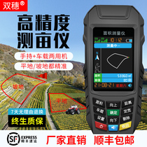 High-precision handheld gps land area acres measuring instrument free of walking Beidou vehicle measuring instrument