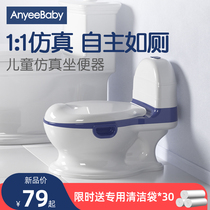 Andy baby childrens toilet girl baby toilet toilet baby toddler boy Special Training
