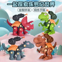 Dinosaur assembly toy children screw puzzle disassembly combination screwdriver electric drill Tyrannosaurus Rex boy 2 years old 3