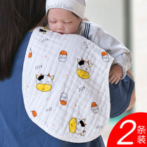 2-piece burp towel newborn baby spit milk pad shoulder towel baby bib saliva towel cotton gauze soft