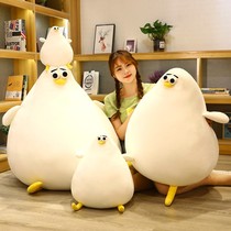 Cute seagull doll sleeping pillow girl plush toy doll childrens birthday gift boy ugly cute