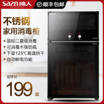 Handsome high temperature drying tableware disinfection cabinet household small mini kitchen vertical disinfection cupboard stainless steel desktop