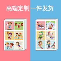 (free of charge) Mosquito Repellent Sticker Patterns Custom Stickers Adult Mosquito Stickers Mosquito Stickers For Mosquito Stickers Special for children