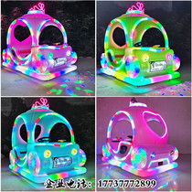 Square stall childrens amusement equipment luminous Princess flower bumper car Scenic Park parent-child toy car