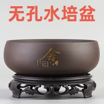无孔禅意花盆-无孔禅意花盆促销价格、无孔禅意花盆品牌- 淘宝