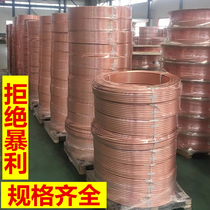 Air conditioning copper tube copper coil 4 6 8 10 12 16 19mm copper coil 0 8 1 1 2 1 5 2