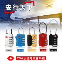 tsa customs code lock for travel abroad travel tie bar suitcase Backpack Lock Customs Clearance Lock Zip Lock TSA Password Padlock