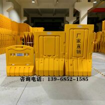 Three-hole water horse reflective roll plastic moving fence blowing construction water horse fence fence injection pier