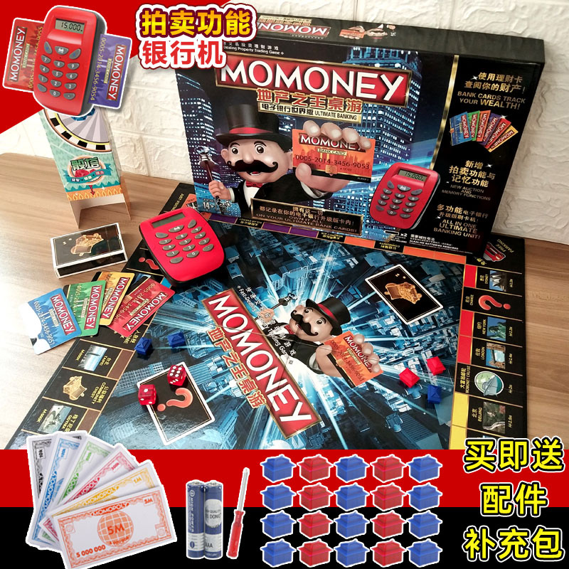 Authentic Monopoly Table Games World Tourist Chess Deluxe Edition Children's Real Estate Big Classic Monopoly Chess