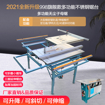 Bright carpenter brushless multi-function foldable stainless steel countertop precision track double saw push table saw Dust-free sub-and mother-to-child saw