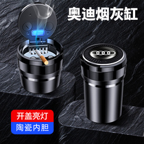 Audi new A6L A4L q2l A3 Q3 Q5L Q7 car ashtray with light interior modification supplies accessories