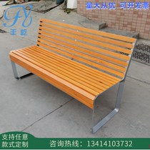 Outdoor creative bench anti-corrosion solid wood park chair community square seat iron outdoor lazy backrest leisure chair