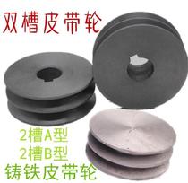 High precision triangular cast iron pulley motor Solid disc double groove drive wheel Micro tiller multi-color wheel inner diameter