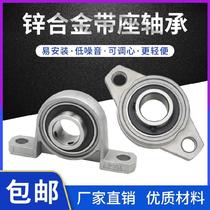 High hardness high speed lightweight heavy and hard fixed belt small miniature vertical belt bearing holder bracket mine