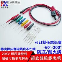 Multimeter pointer type old pen special tip stylus silicone wire meter digital antifreeze meter car maintenance probe