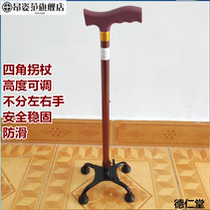 The elderly use crutches four-legged crutches four-corner legs non-slip hands men and women light elderly people elderly crutches