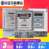 Electric meter household single-phase Air Conditioner 220V power meter rental room dedicated one-way electronic smart Fire meter high precision