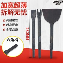 Fengxing hardware disassembly machine tool copper wire electric pick tool removal scrap copper wire fork shovel motor screw tool