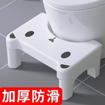 Toilet stool footrest foot stool pregnant woman tiptoe toilet convenient tripod home