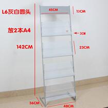 Exhibition single-page newspaper rack vertical picture book metal advertising rack storage rack folding logo sales office pulley display