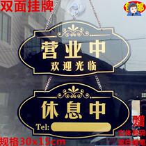 It is in business to list the sign at the entrance double-sided custom tag number rest creative slogan sign shop